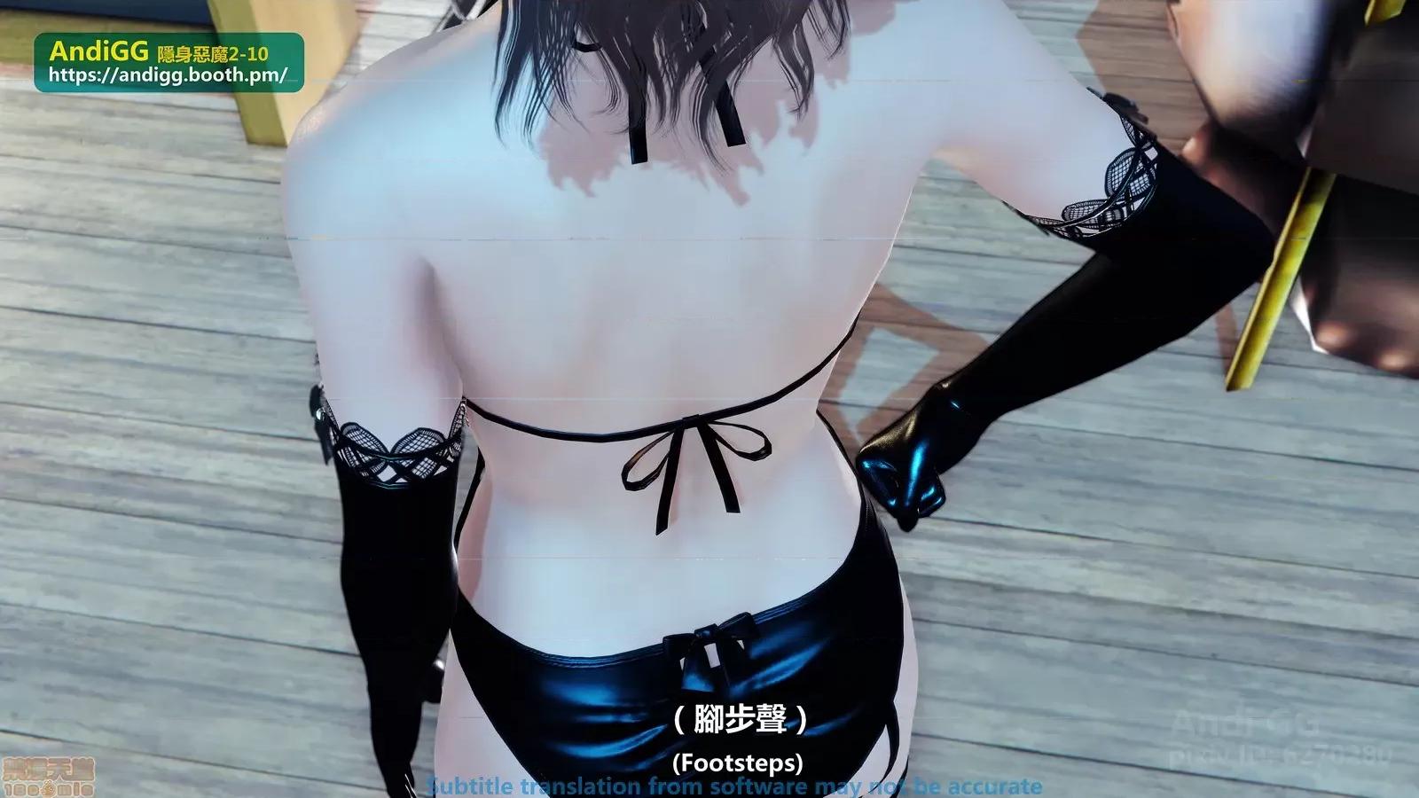 隐身恶魔2-10 [AndiGG] 隐身恶魔2-10 见えない恶魔-虐杀！死姦！ Sexy Catgirl！ 第71页
