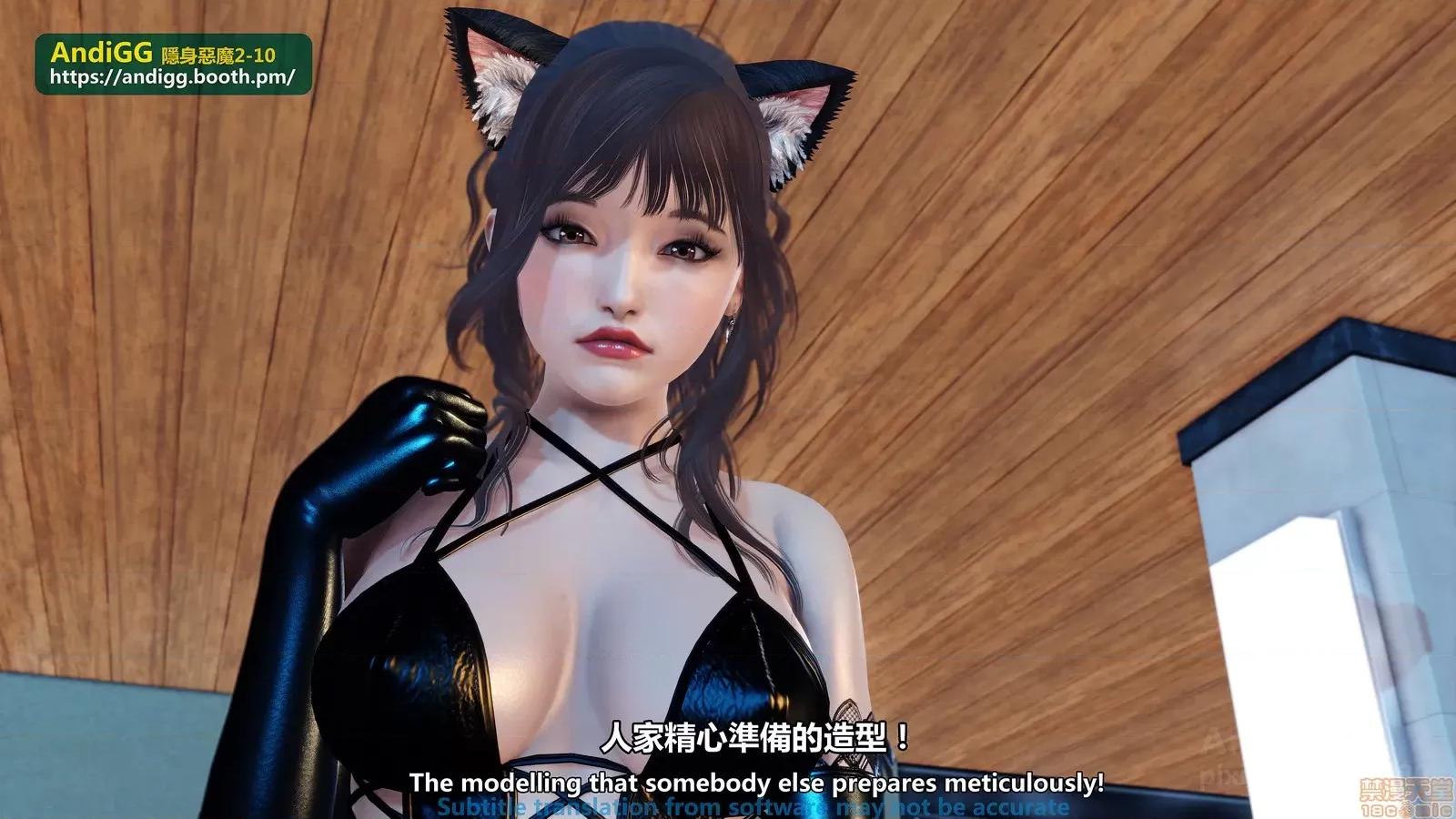 隐身恶魔2-10 [AndiGG] 隐身恶魔2-10 见えない恶魔-虐杀！死姦！ Sexy Catgirl！ 第75页