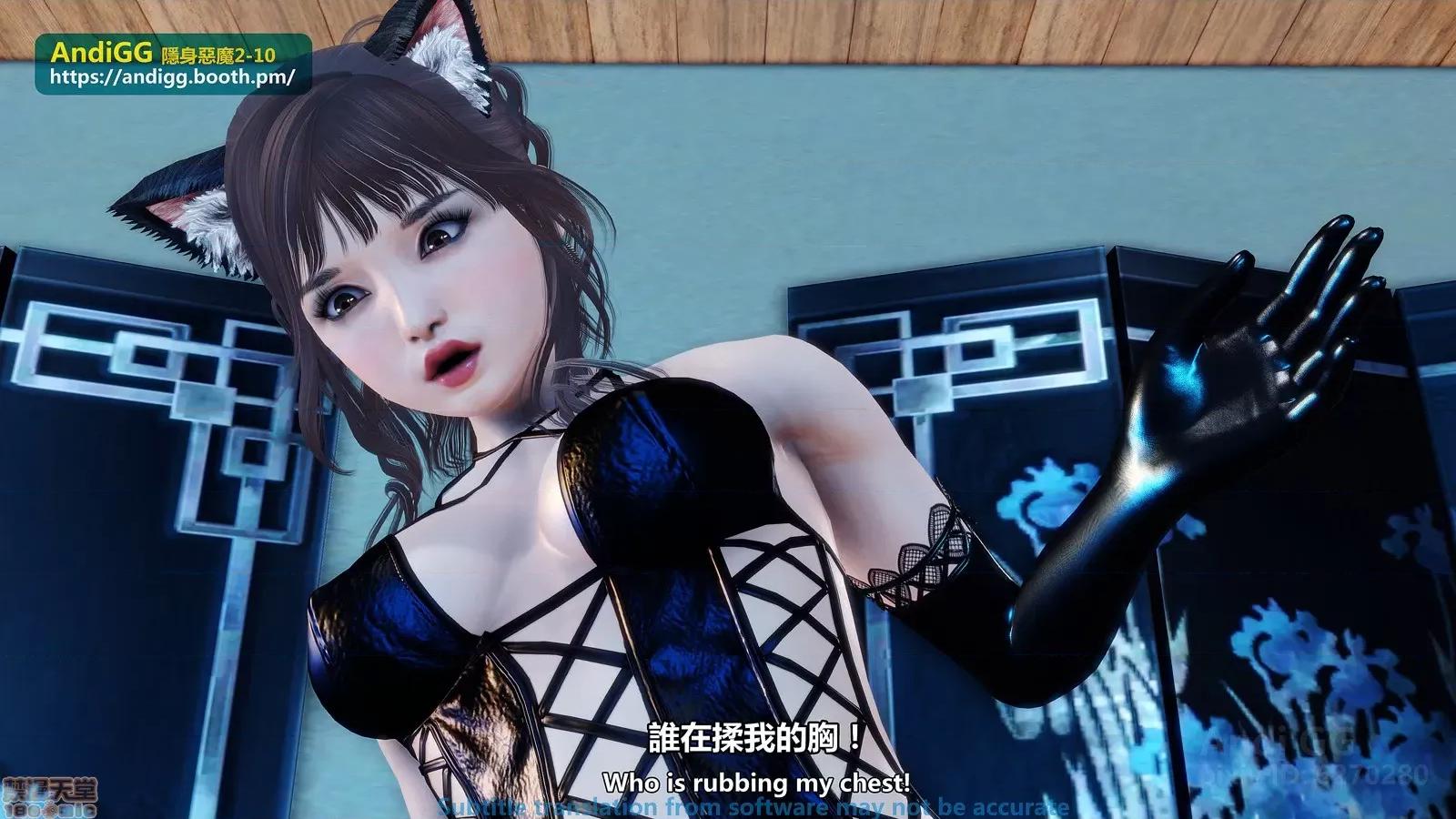 隐身恶魔2-10 [AndiGG] 隐身恶魔2-10 见えない恶魔-虐杀！死姦！ Sexy Catgirl！ 第89页