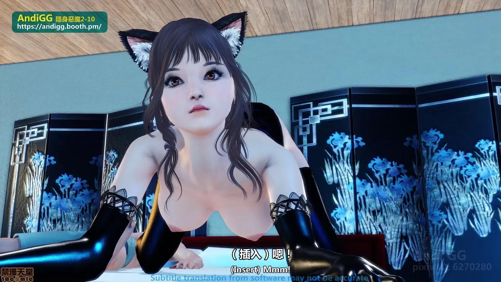 隐身恶魔2-10 [AndiGG] 隐身恶魔2-10 见えない恶魔-虐杀！死姦！ Sexy Catgirl！ 第98页