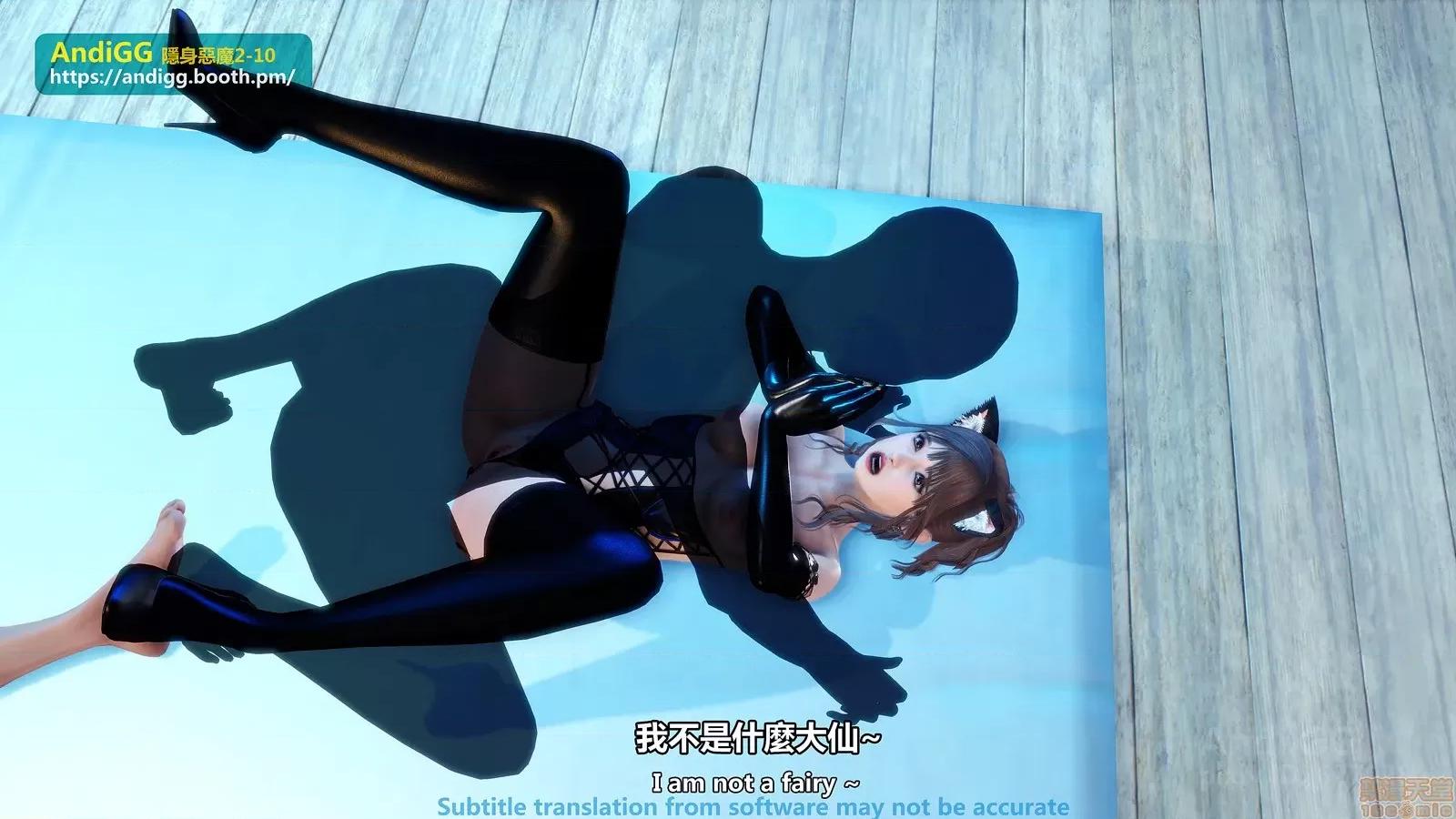 隐身恶魔2-10 [AndiGG] 隐身恶魔2-10 见えない恶魔-虐杀！死姦！ Sexy Catgirl！ 第105页