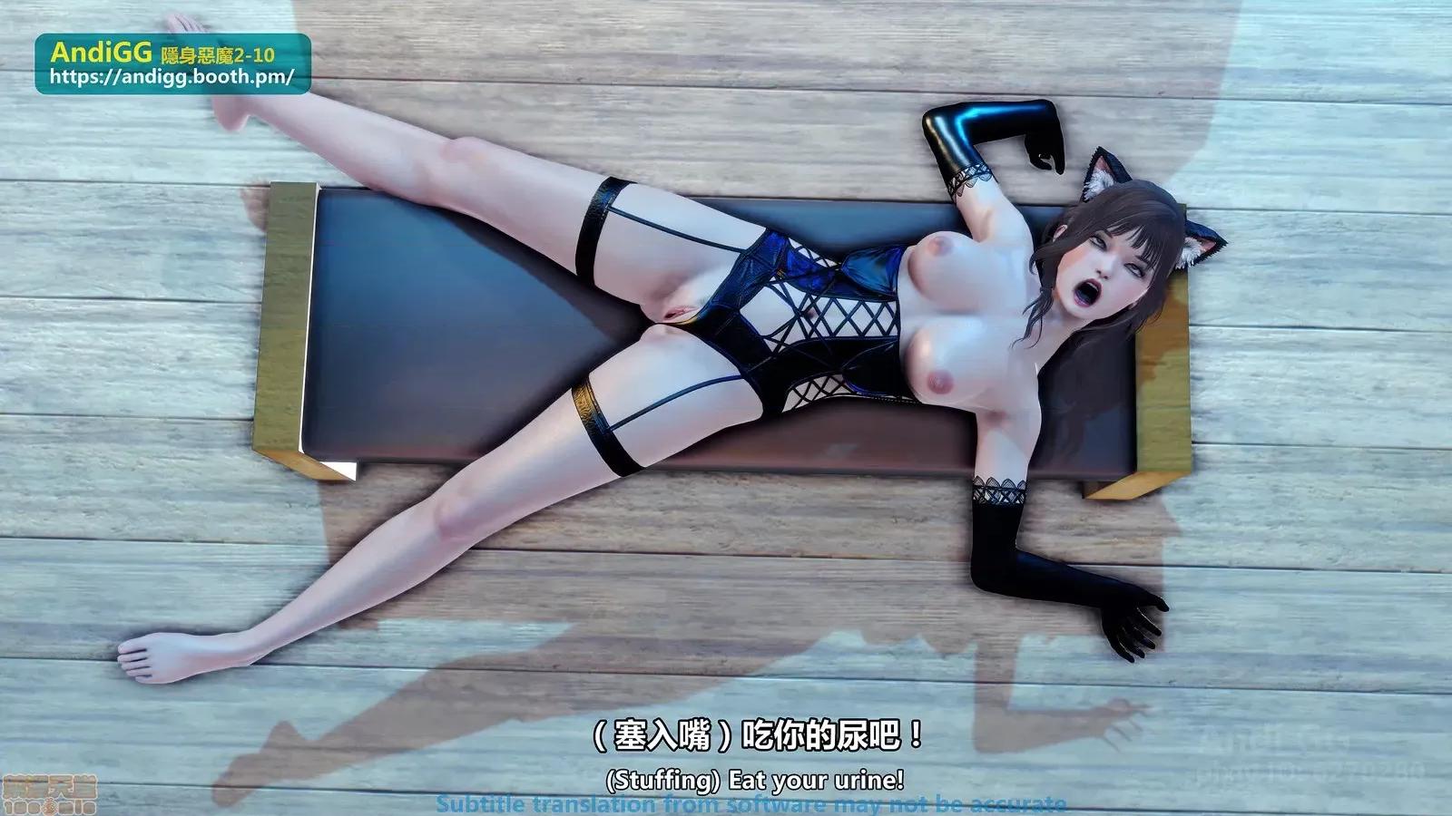 隐身恶魔2-10 [AndiGG] 隐身恶魔2-10 见えない恶魔-虐杀！死姦！ Sexy Catgirl！ 第128页