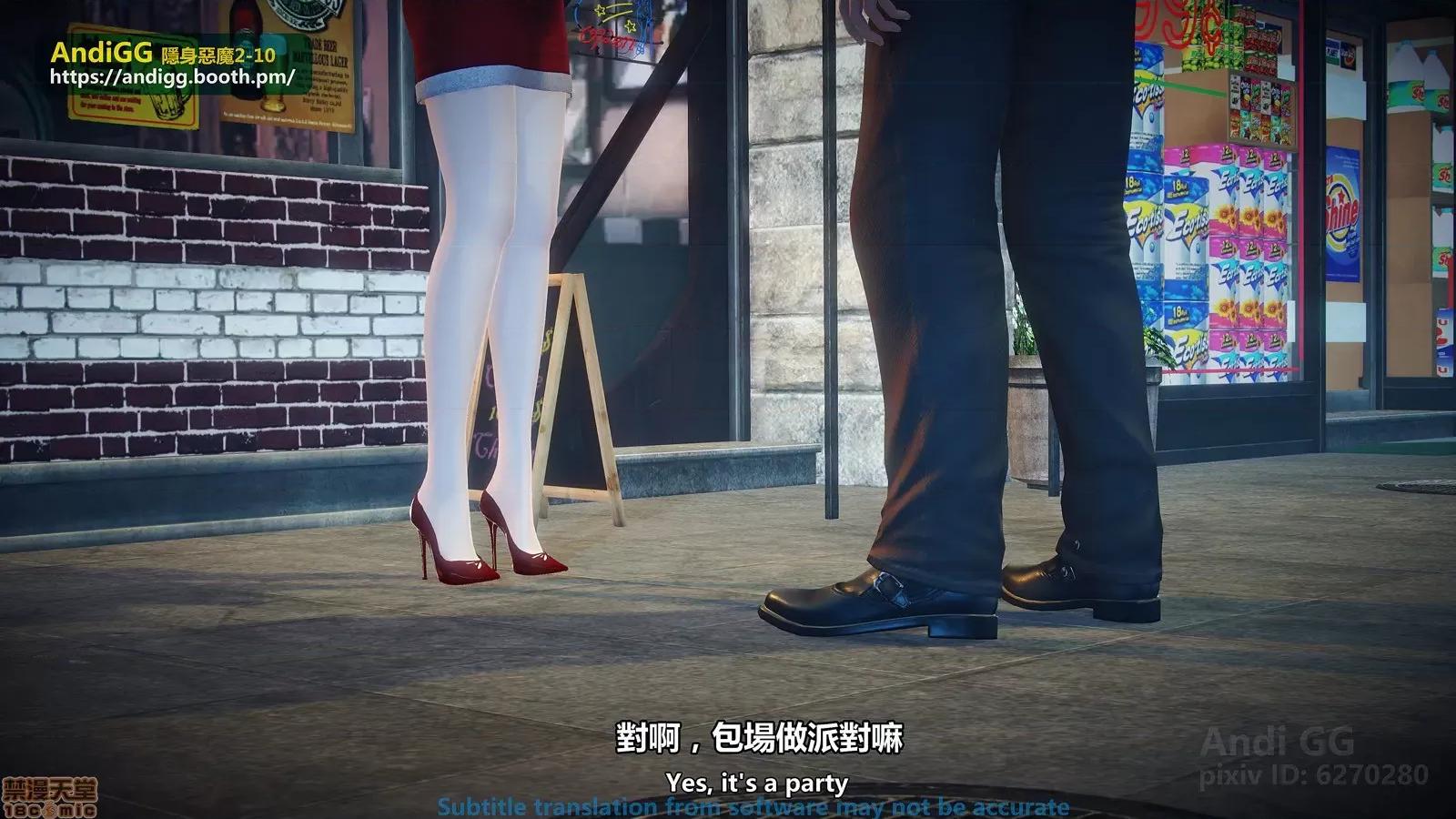 隐身恶魔2-10 [AndiGG] 隐身恶魔2-10 见えない恶魔-虐杀！死姦！ Sexy Catgirl！ 第136页