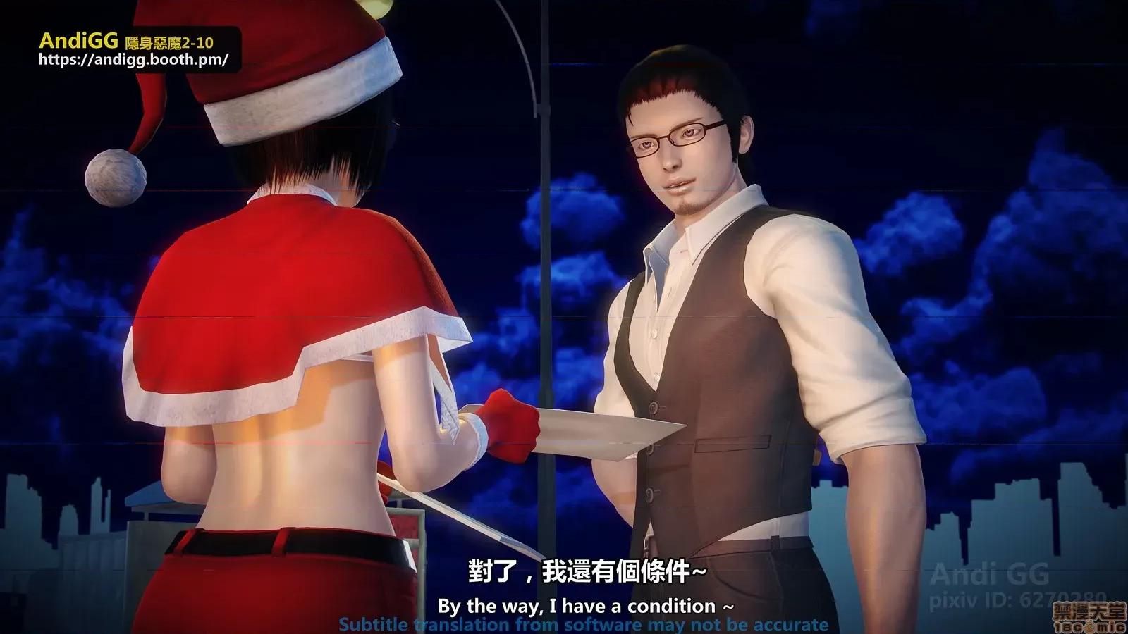 隐身恶魔2-10 [AndiGG] 隐身恶魔2-10 见えない恶魔-虐杀！死姦！ Sexy Catgirl！ 第139页
