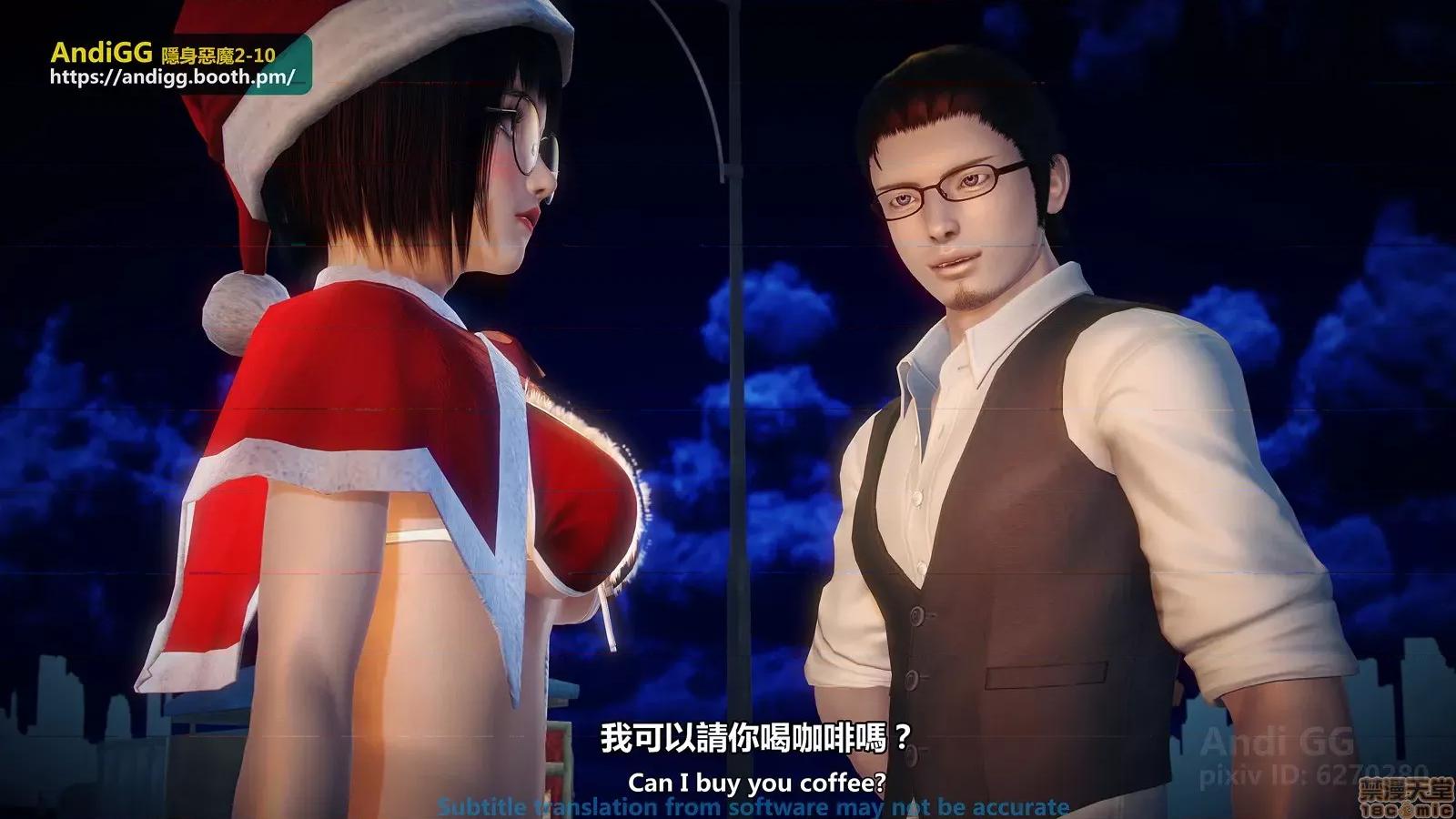 隐身恶魔2-10 [AndiGG] 隐身恶魔2-10 见えない恶魔-虐杀！死姦！ Sexy Catgirl！ 第140页
