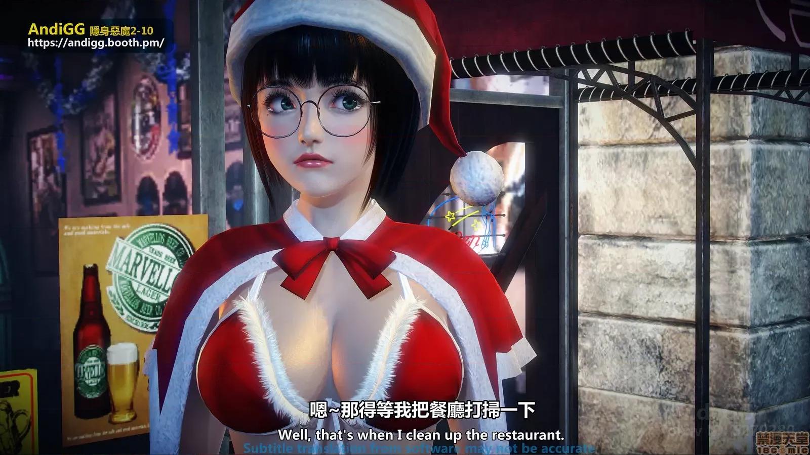 隐身恶魔2-10 [AndiGG] 隐身恶魔2-10 见えない恶魔-虐杀！死姦！ Sexy Catgirl！ 第142页