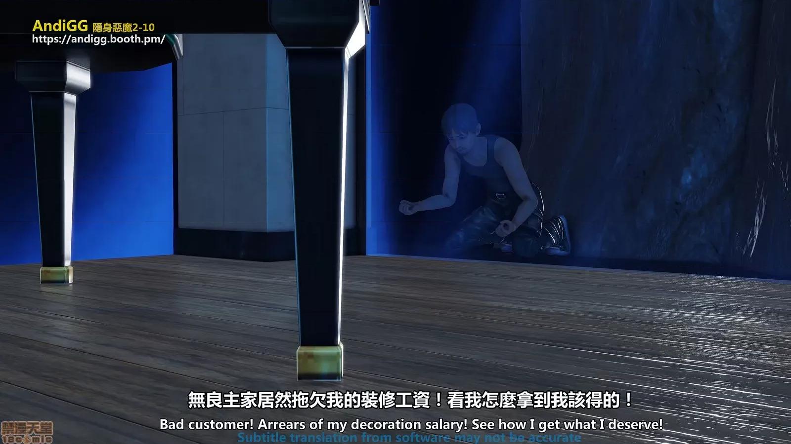 隐身恶魔2-10 [AndiGG] 隐身恶魔2-10 见えない恶魔-虐杀！死姦！ Sexy Catgirl！ 第144页