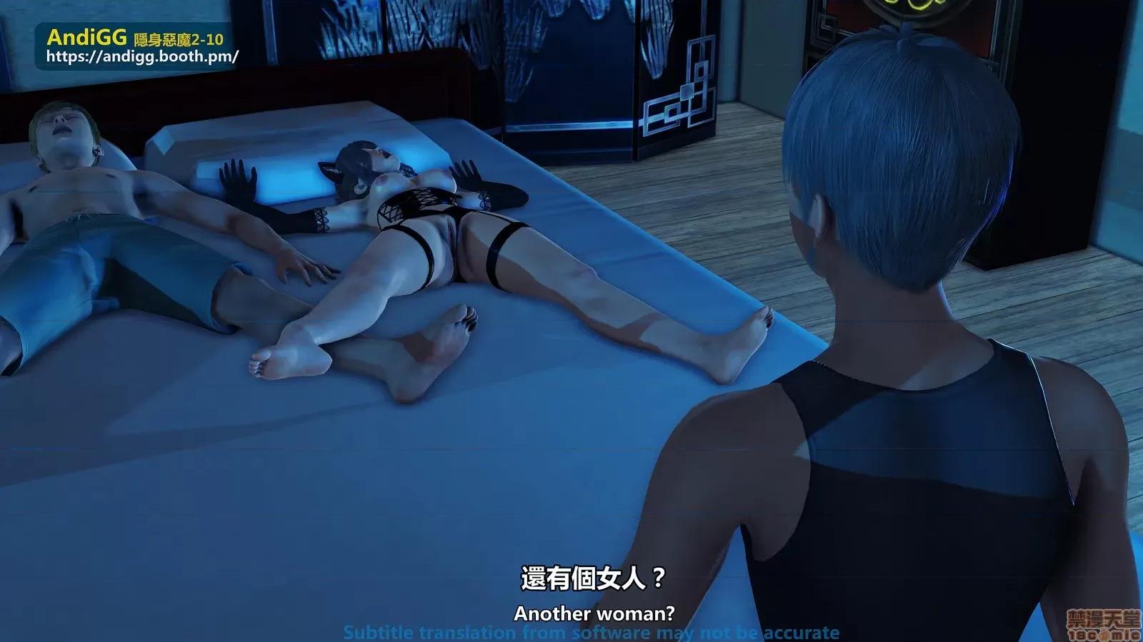 隐身恶魔2-10 [AndiGG] 隐身恶魔2-10 见えない恶魔-虐杀！死姦！ Sexy Catgirl！ 第148页