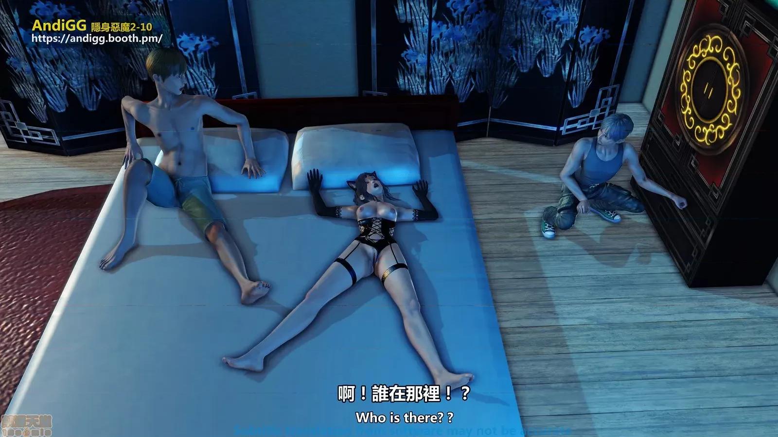 隐身恶魔2-10 [AndiGG] 隐身恶魔2-10 见えない恶魔-虐杀！死姦！ Sexy Catgirl！ 第160页