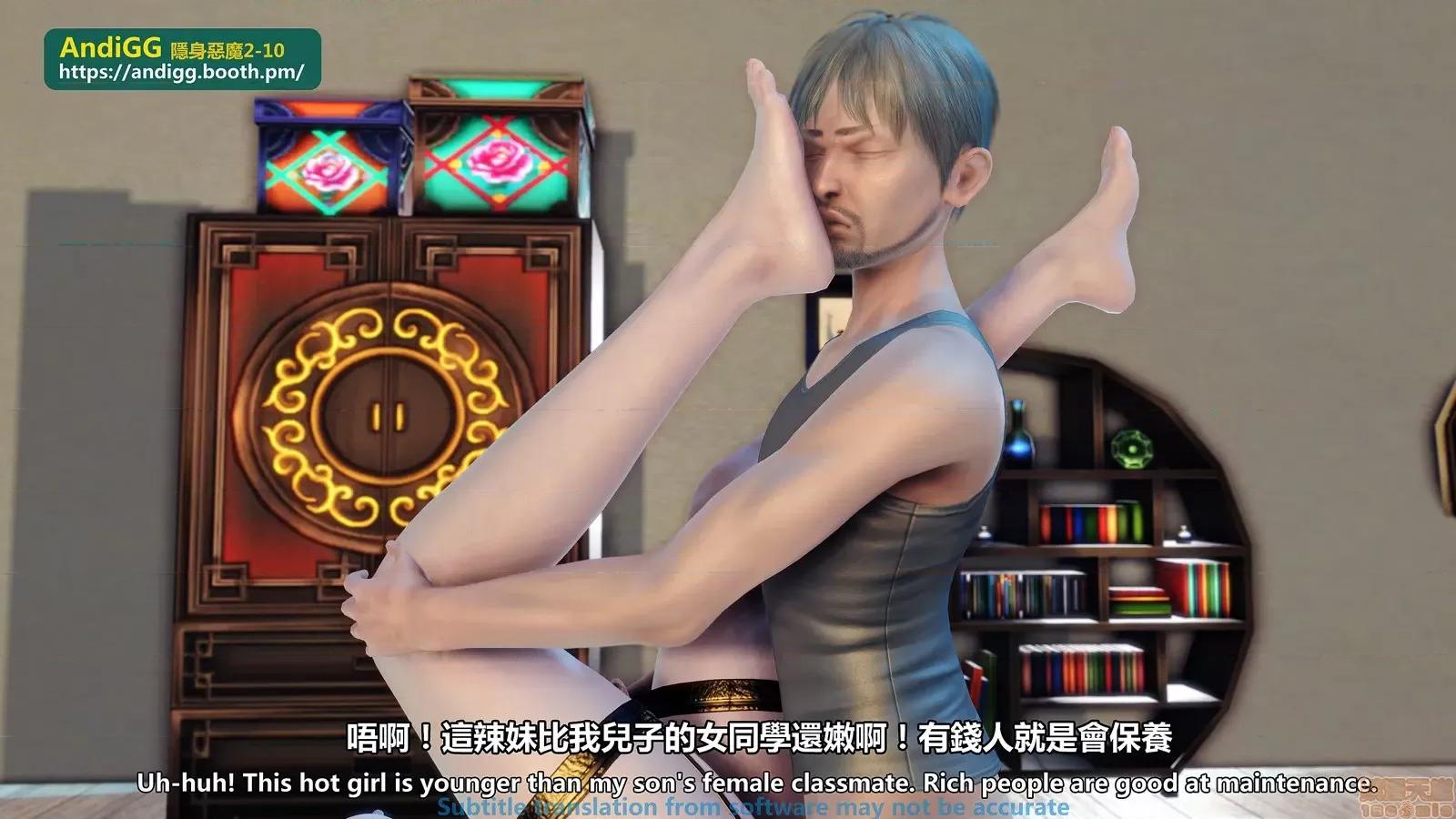隐身恶魔2-10 [AndiGG] 隐身恶魔2-10 见えない恶魔-虐杀！死姦！ Sexy Catgirl！ 第176页