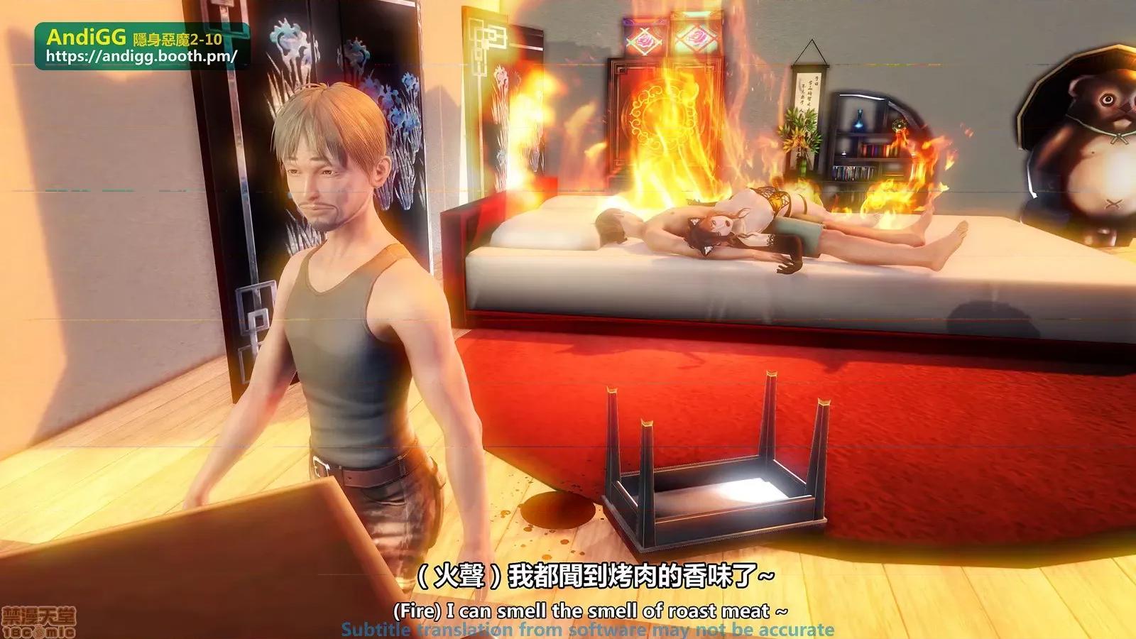 隐身恶魔2-10 [AndiGG] 隐身恶魔2-10 见えない恶魔-虐杀！死姦！ Sexy Catgirl！ 第195页