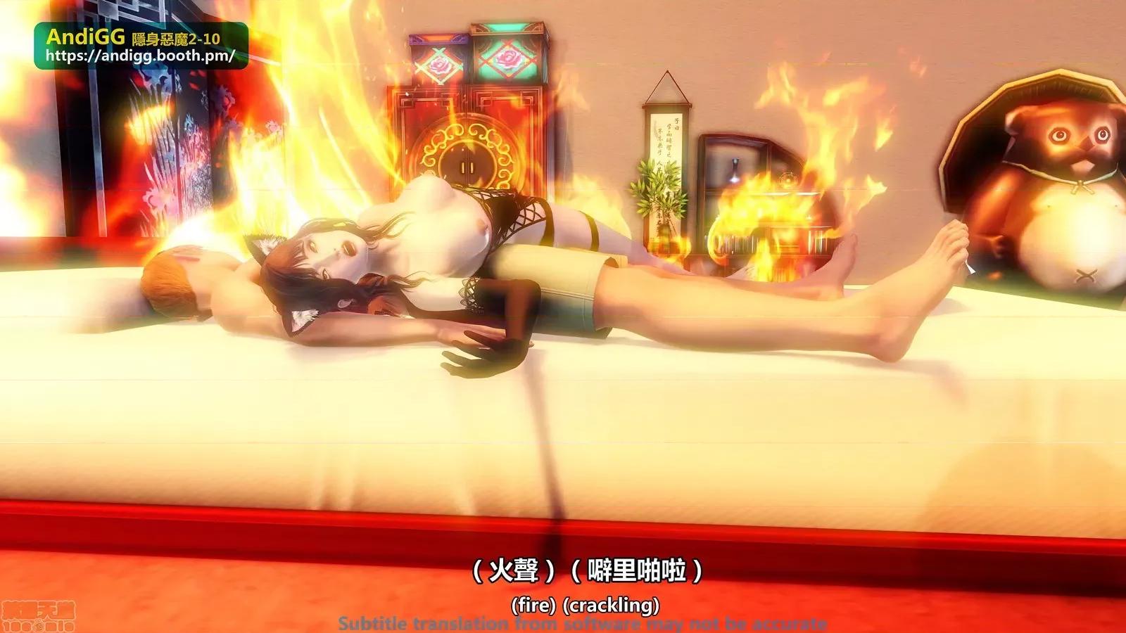 隐身恶魔2-10 [AndiGG] 隐身恶魔2-10 见えない恶魔-虐杀！死姦！ Sexy Catgirl！ 第196页