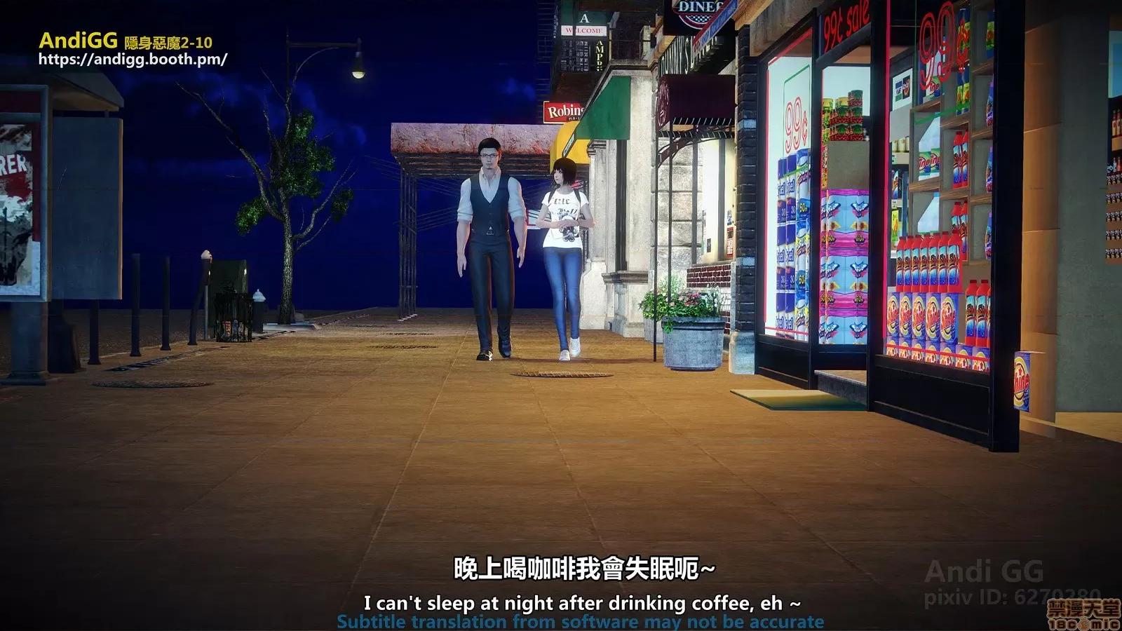 隐身恶魔2-10 [AndiGG] 隐身恶魔2-10 见えない恶魔-虐杀！死姦！ Sexy Catgirl！ 第197页