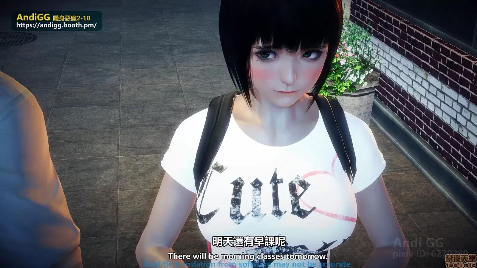 隐身恶魔2-10 [AndiGG] 隐身恶魔2-10 见えない恶魔-虐杀！死姦！ Sexy Catgirl！ 第198页