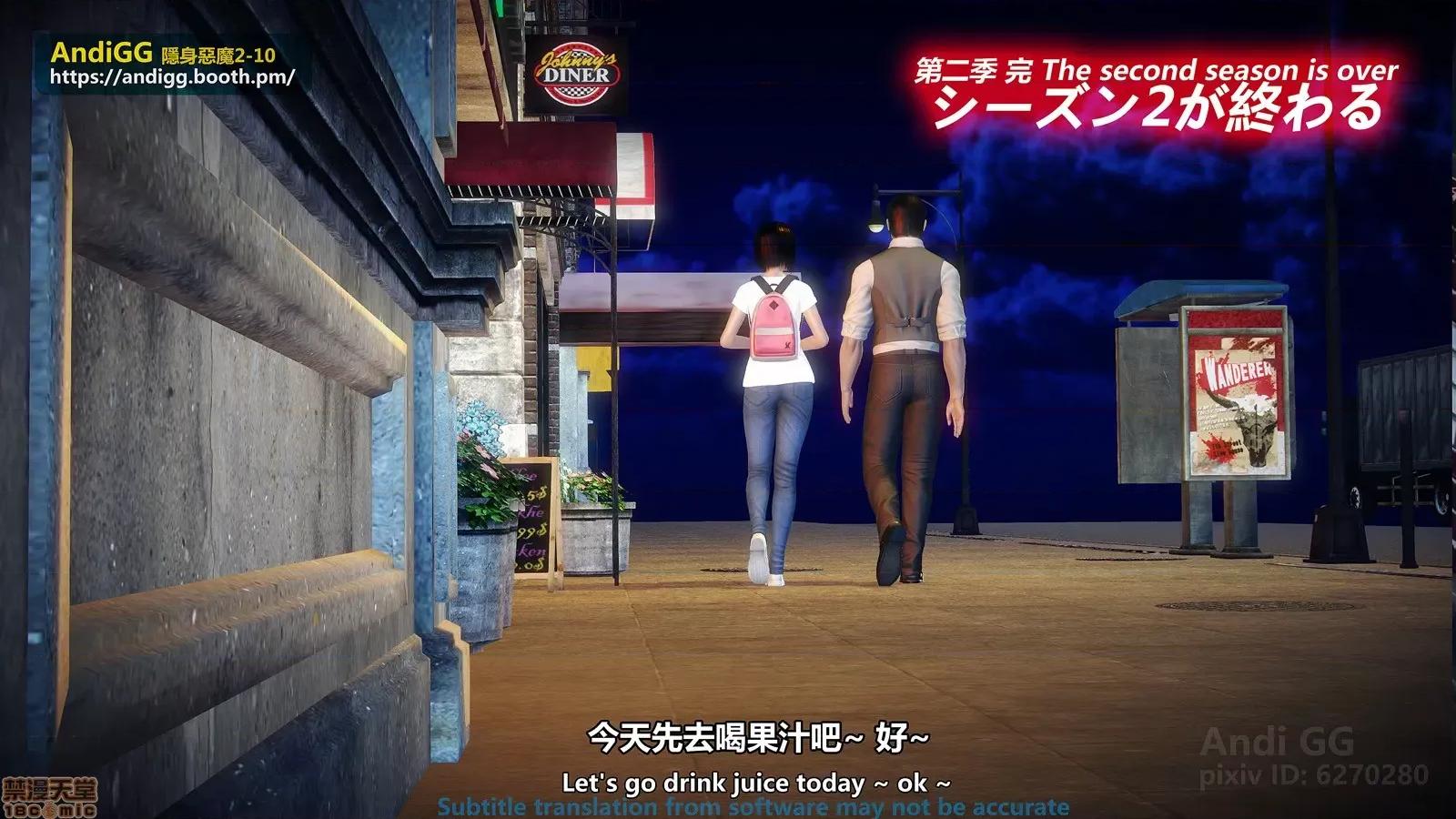 隐身恶魔2-10 [AndiGG] 隐身恶魔2-10 见えない恶魔-虐杀！死姦！ Sexy Catgirl！ 第200页