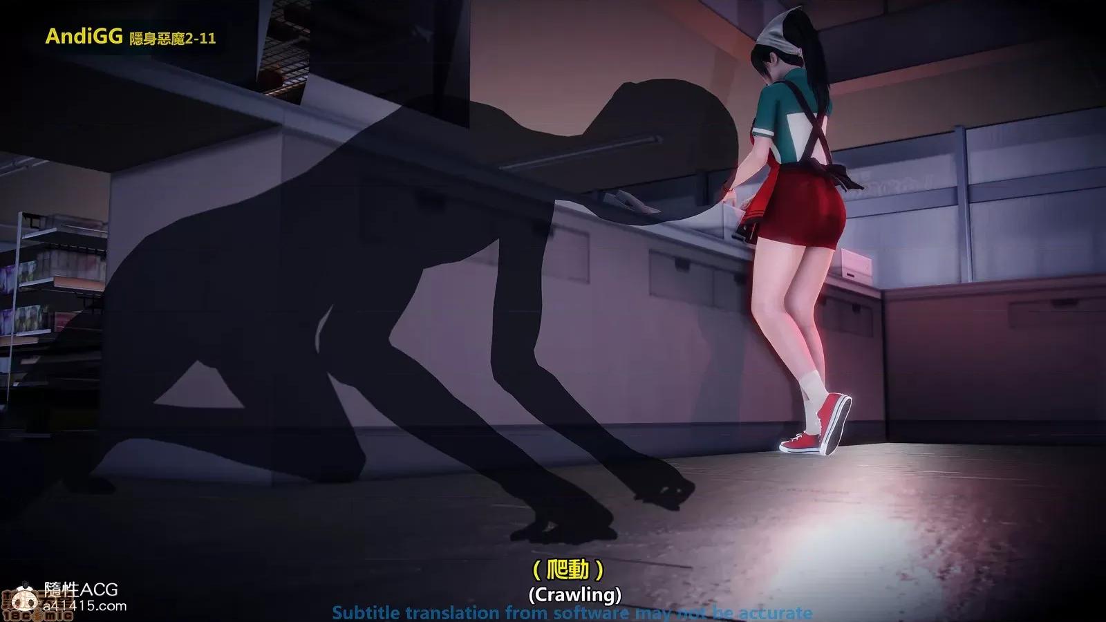 隐身恶魔2-10 [AndiGG]  隐身恶魔2-11 第9页