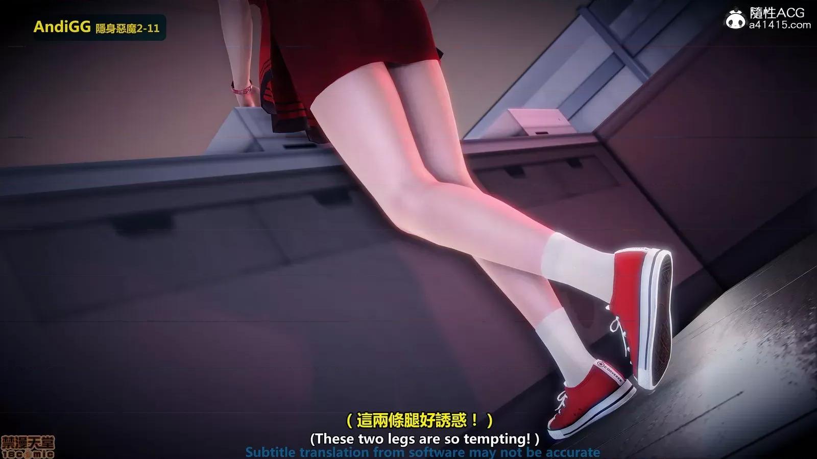 隐身恶魔2-10 [AndiGG]  隐身恶魔2-11 第11页