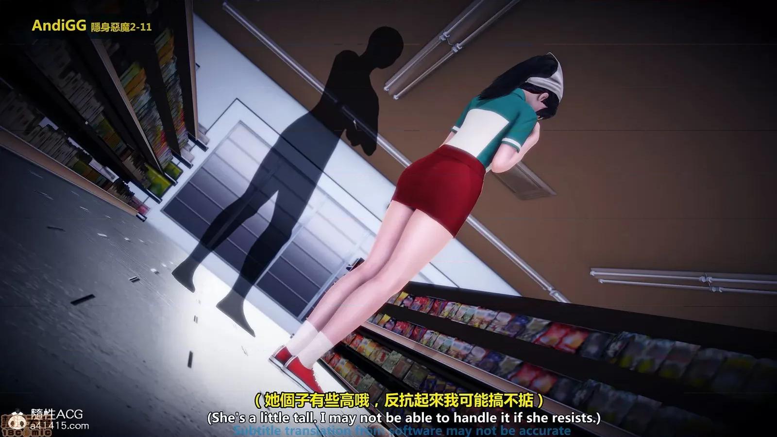 隐身恶魔2-10 [AndiGG]  隐身恶魔2-11 第37页