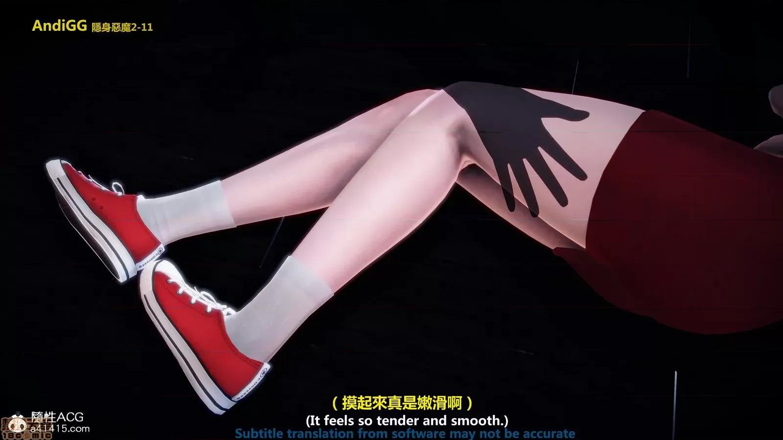 隐身恶魔2-10 [AndiGG]  隐身恶魔2-11 第47页