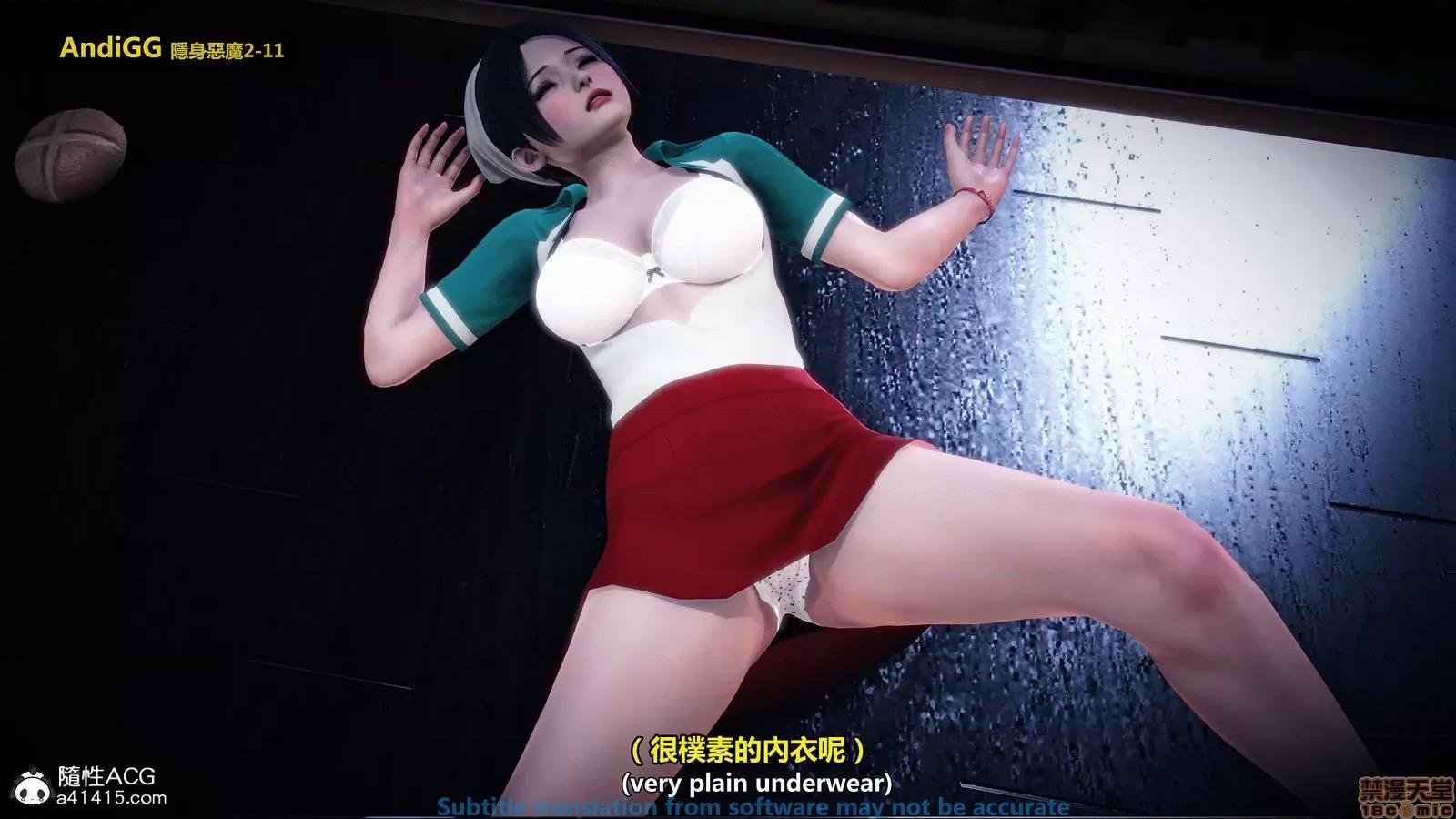 隐身恶魔2-10 [AndiGG]  隐身恶魔2-11 第51页