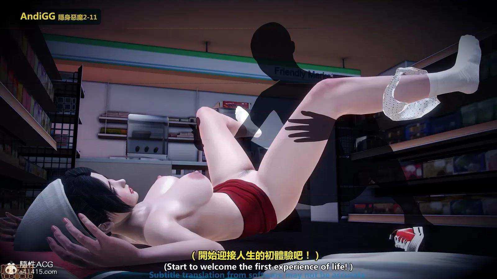 隐身恶魔2-10 [AndiGG]  隐身恶魔2-11 第65页