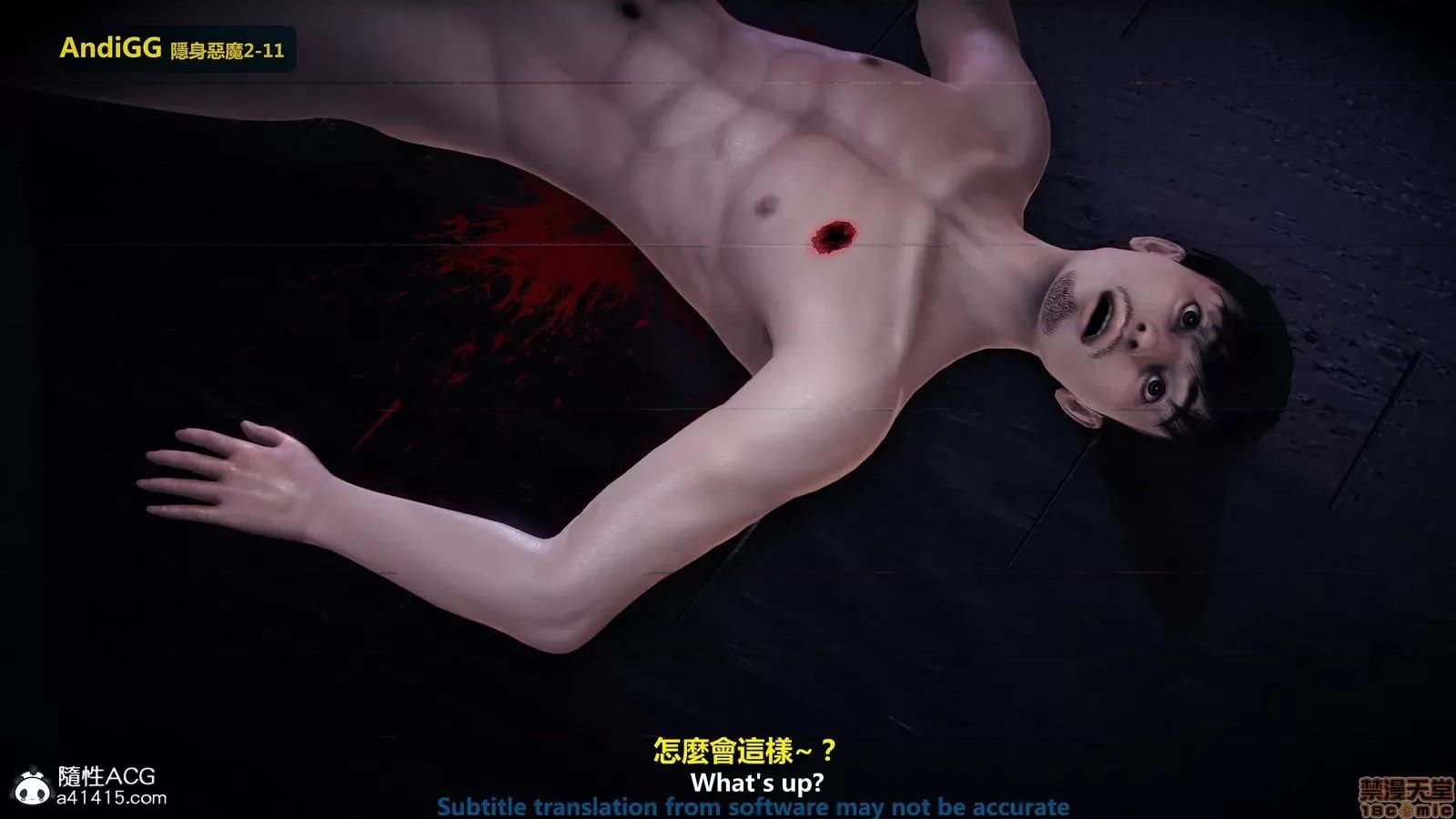 隐身恶魔2-10 [AndiGG]  隐身恶魔2-11 第114页