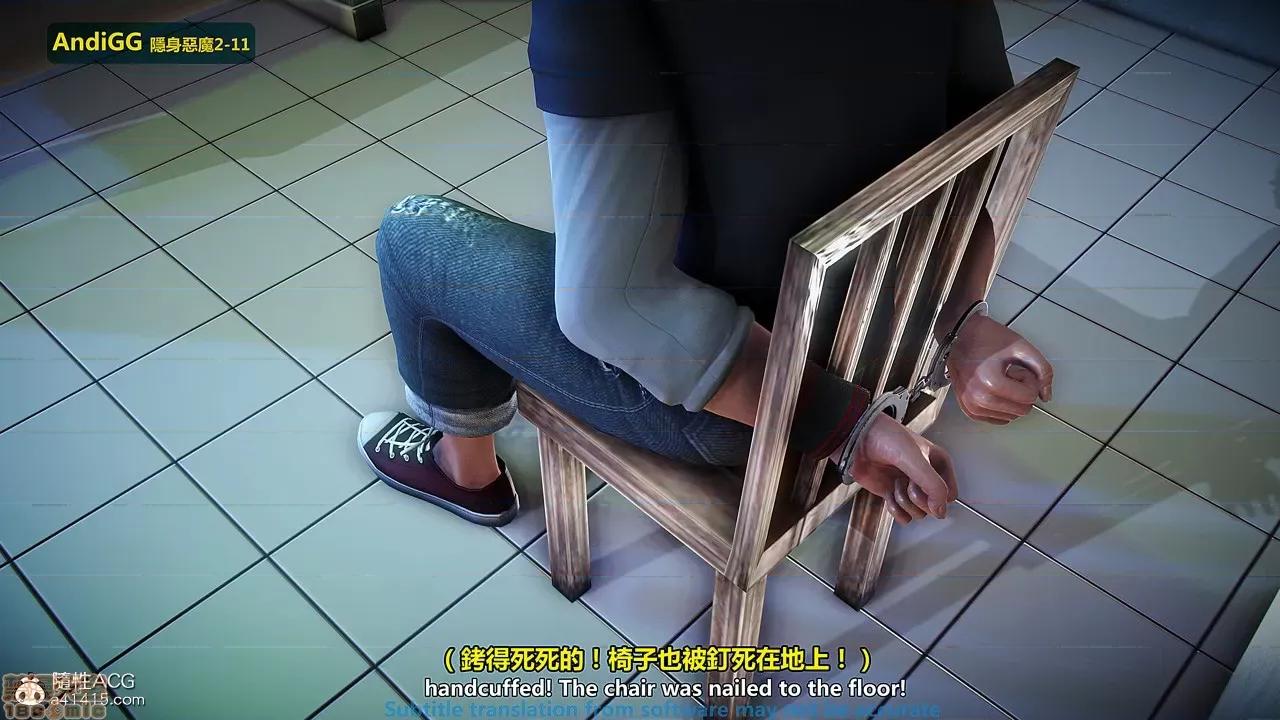 隐身恶魔2-10 [AndiGG]  隐身恶魔2-11 第135页
