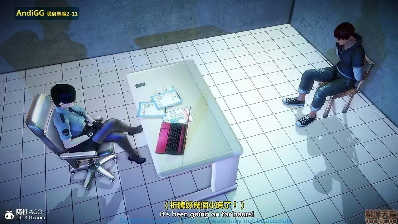 隐身恶魔2-10 [AndiGG]  隐身恶魔2-11 第136页