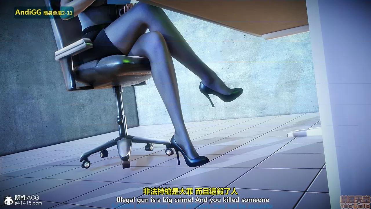 隐身恶魔2-10 [AndiGG]  隐身恶魔2-11 第138页