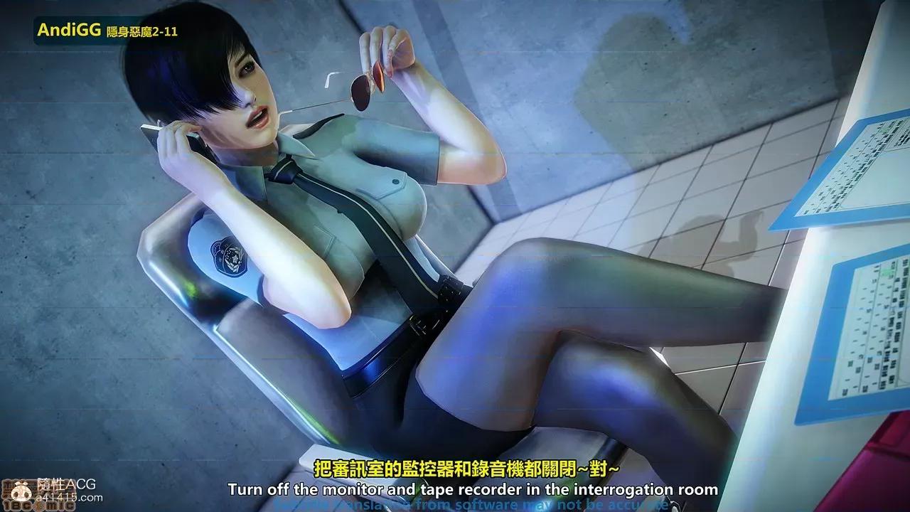 隐身恶魔2-10 [AndiGG]  隐身恶魔2-11 第144页