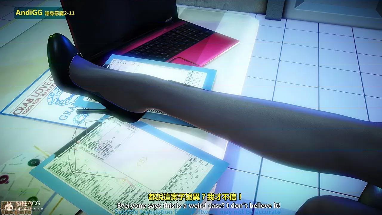 隐身恶魔2-10 [AndiGG]  隐身恶魔2-11 第149页