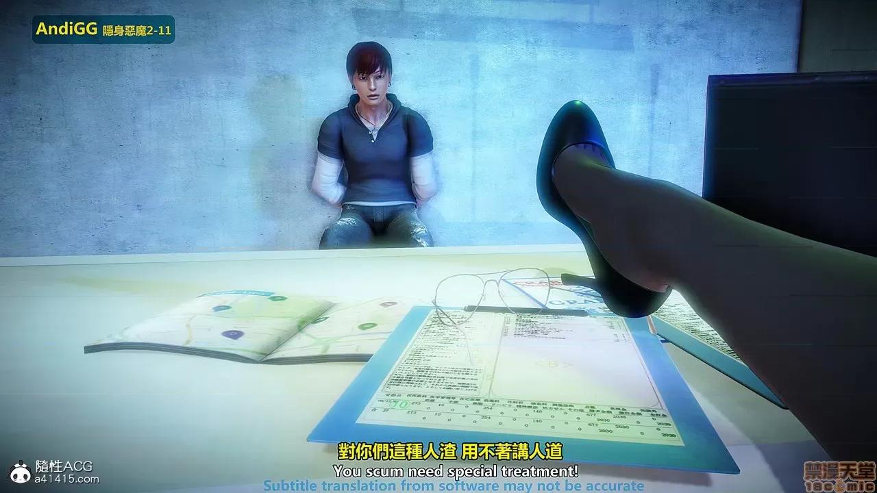 隐身恶魔2-10 [AndiGG]  隐身恶魔2-11 第150页