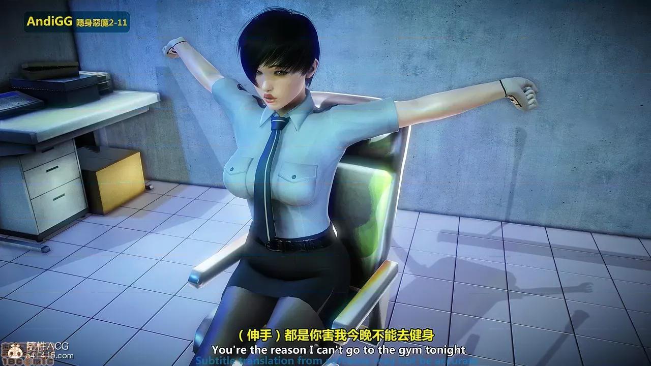 隐身恶魔2-10 [AndiGG]  隐身恶魔2-11 第151页