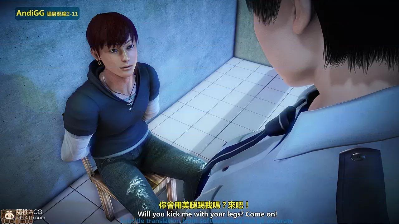 隐身恶魔2-10 [AndiGG]  隐身恶魔2-11 第156页