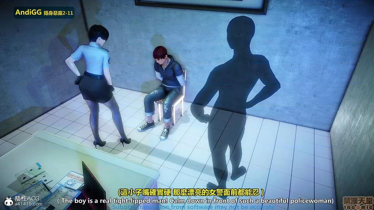 隐身恶魔2-10 [AndiGG]  隐身恶魔2-11 第159页