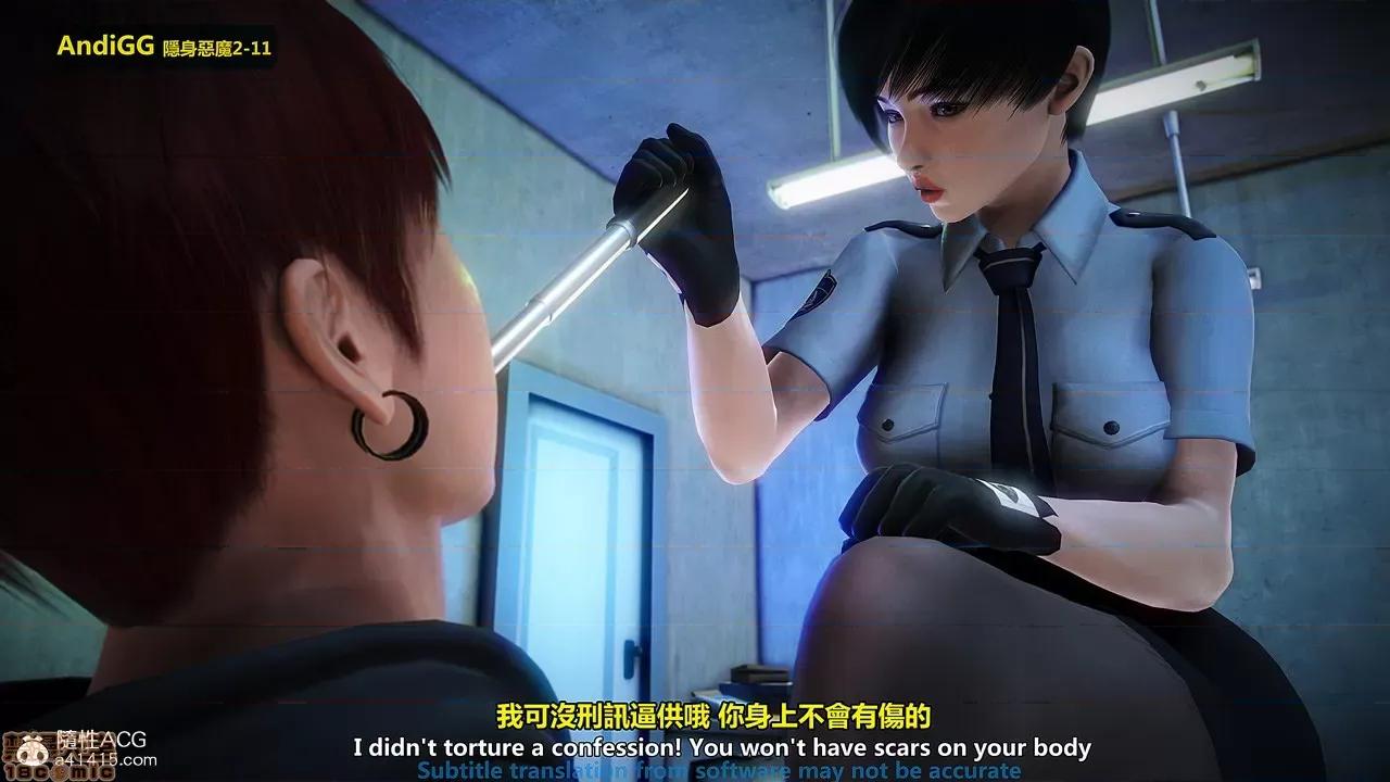 隐身恶魔2-10 [AndiGG]  隐身恶魔2-11 第163页