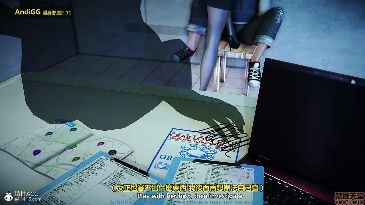 隐身恶魔2-10 [AndiGG]  隐身恶魔2-11 第167页