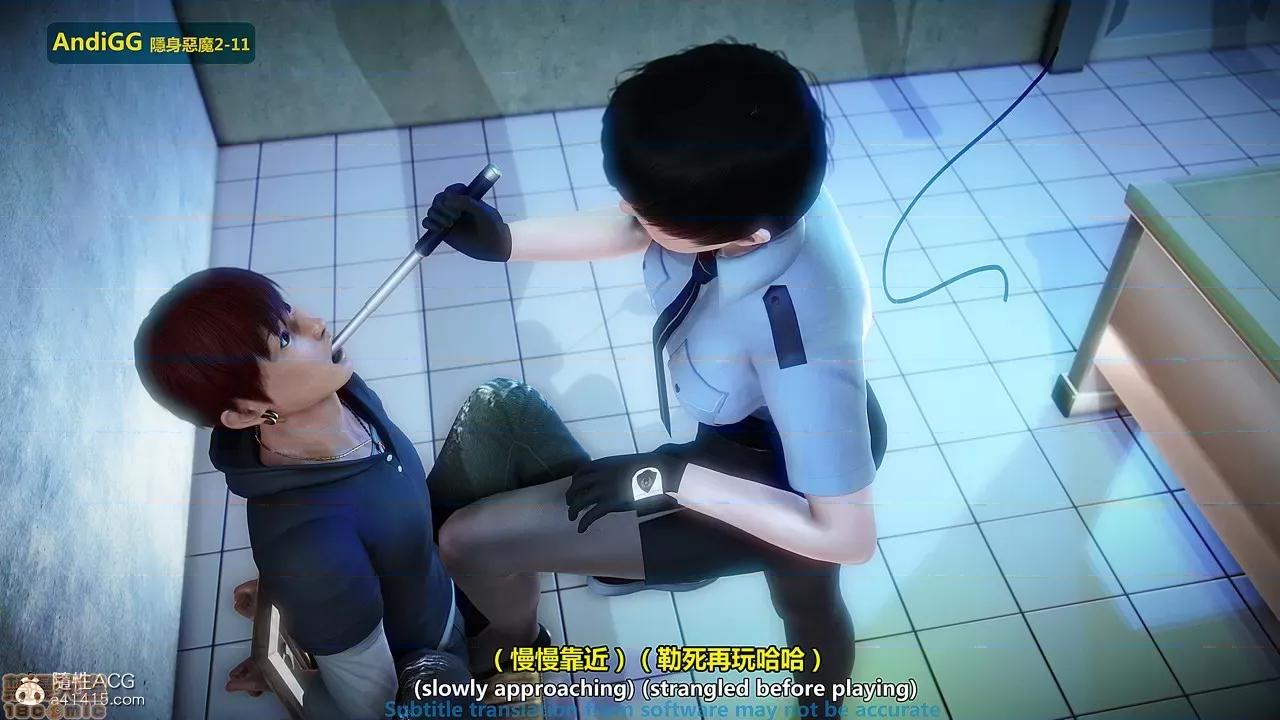 隐身恶魔2-10 [AndiGG]  隐身恶魔2-11 第169页