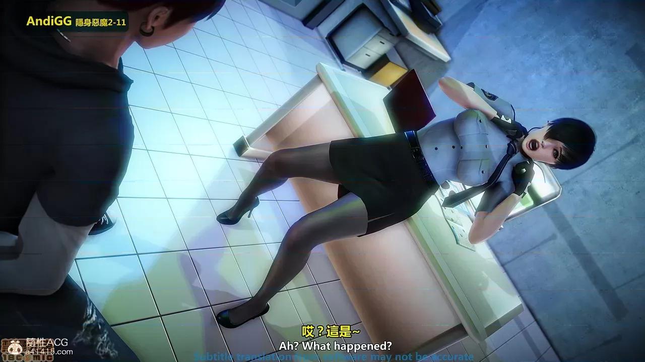 隐身恶魔2-10 [AndiGG]  隐身恶魔2-11 第175页