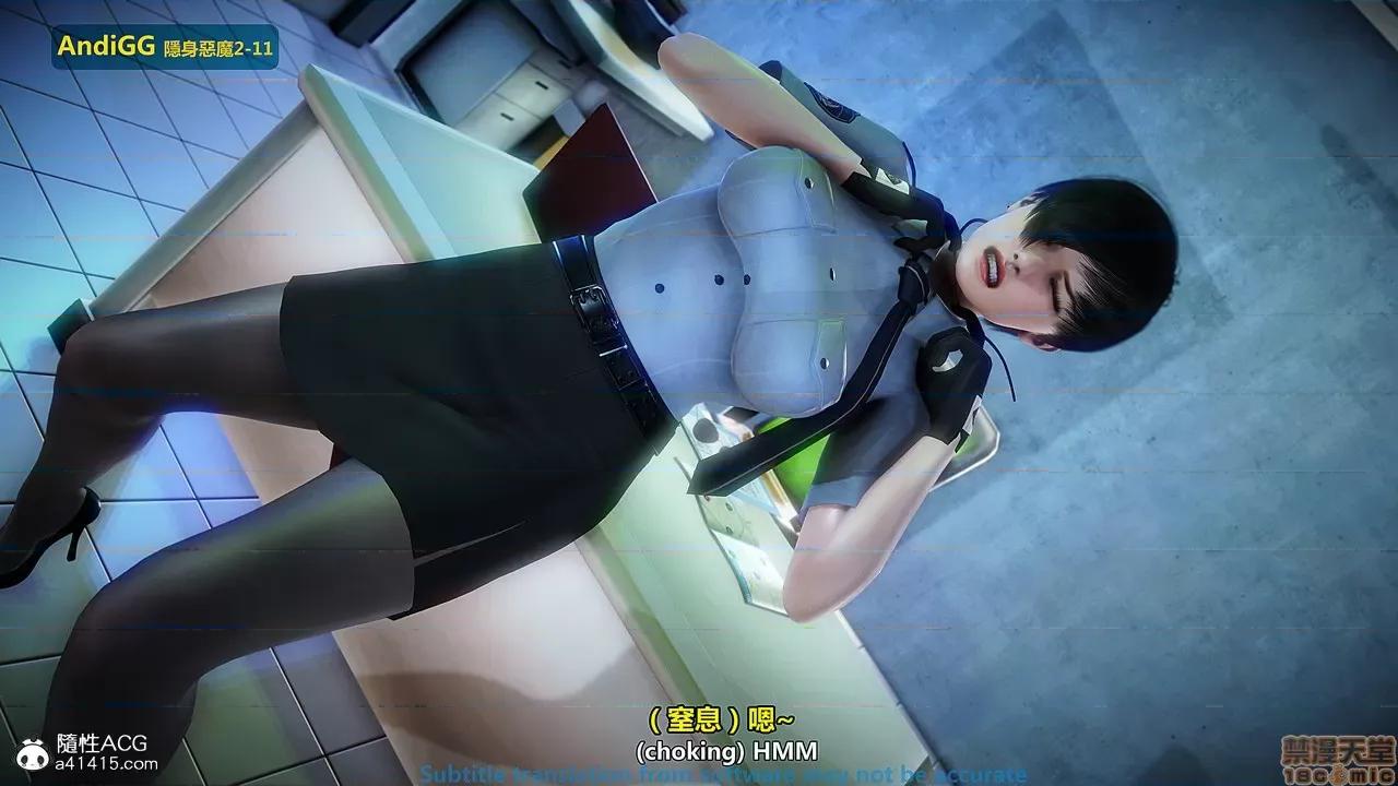 隐身恶魔2-10 [AndiGG]  隐身恶魔2-11 第177页