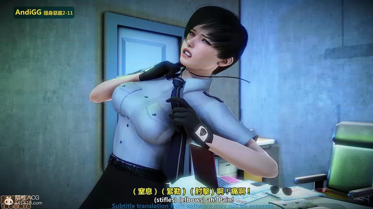 隐身恶魔2-10 [AndiGG]  隐身恶魔2-11 第179页
