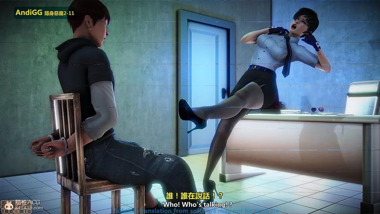 隐身恶魔2-10 [AndiGG]  隐身恶魔2-11 第180页
