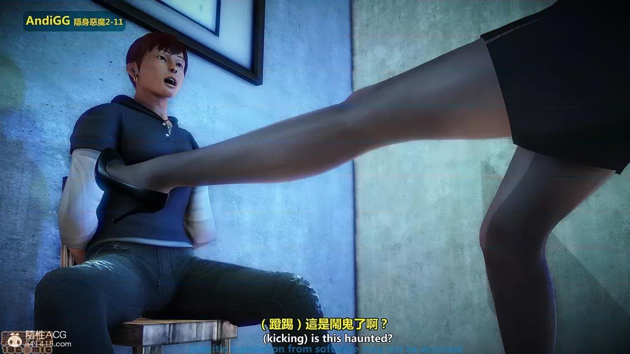 隐身恶魔2-10 [AndiGG]  隐身恶魔2-11 第181页