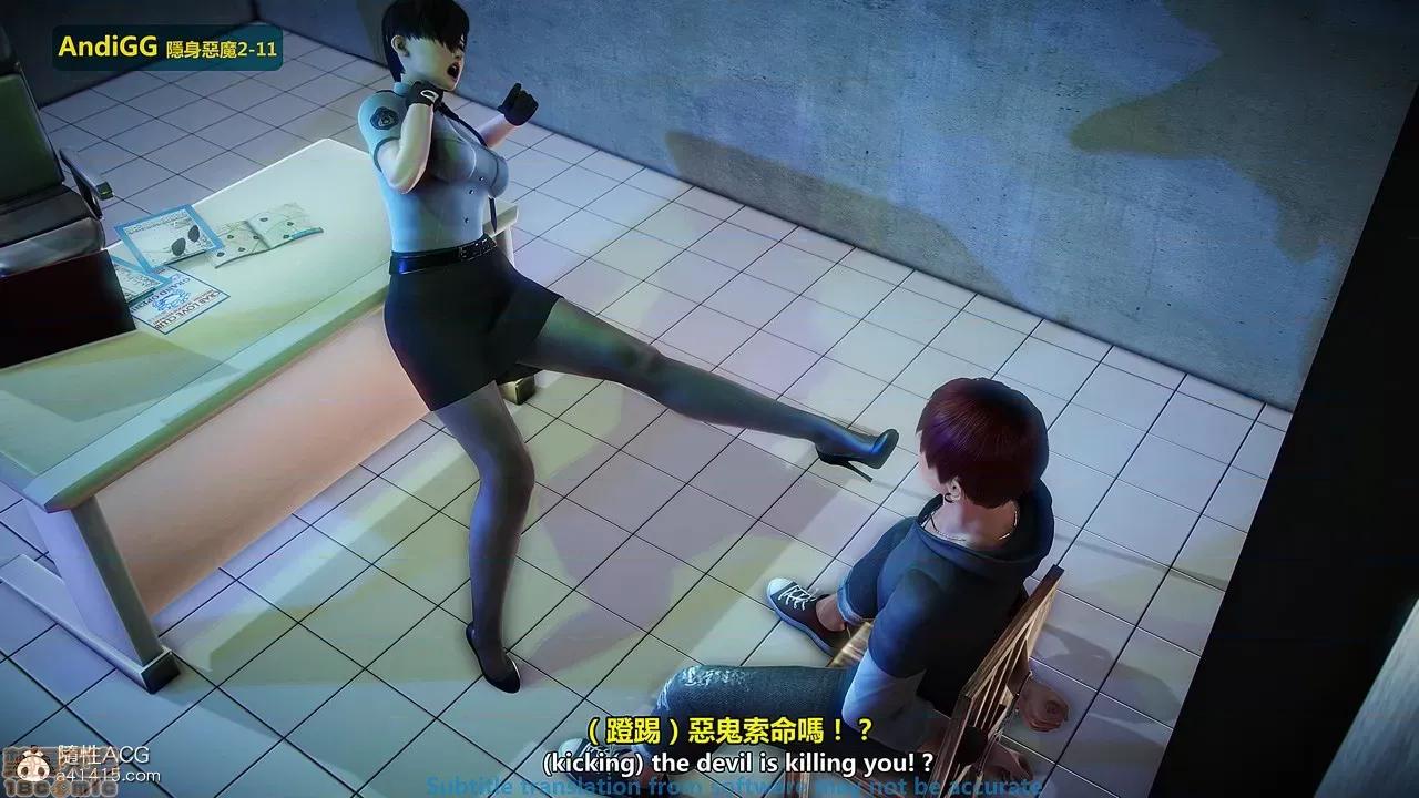 隐身恶魔2-10 [AndiGG]  隐身恶魔2-11 第182页
