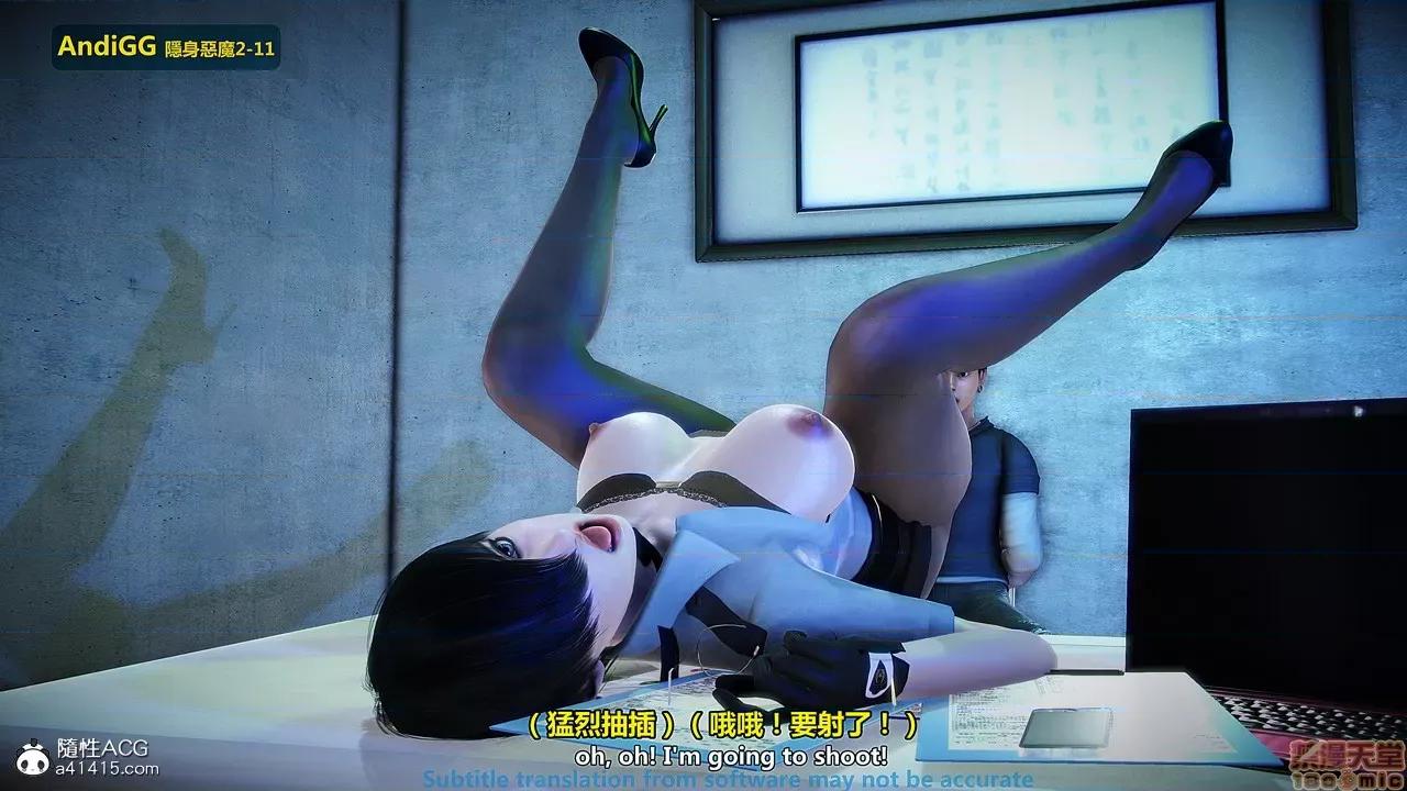 隐身恶魔2-10 [AndiGG]  隐身恶魔2-11 第201页