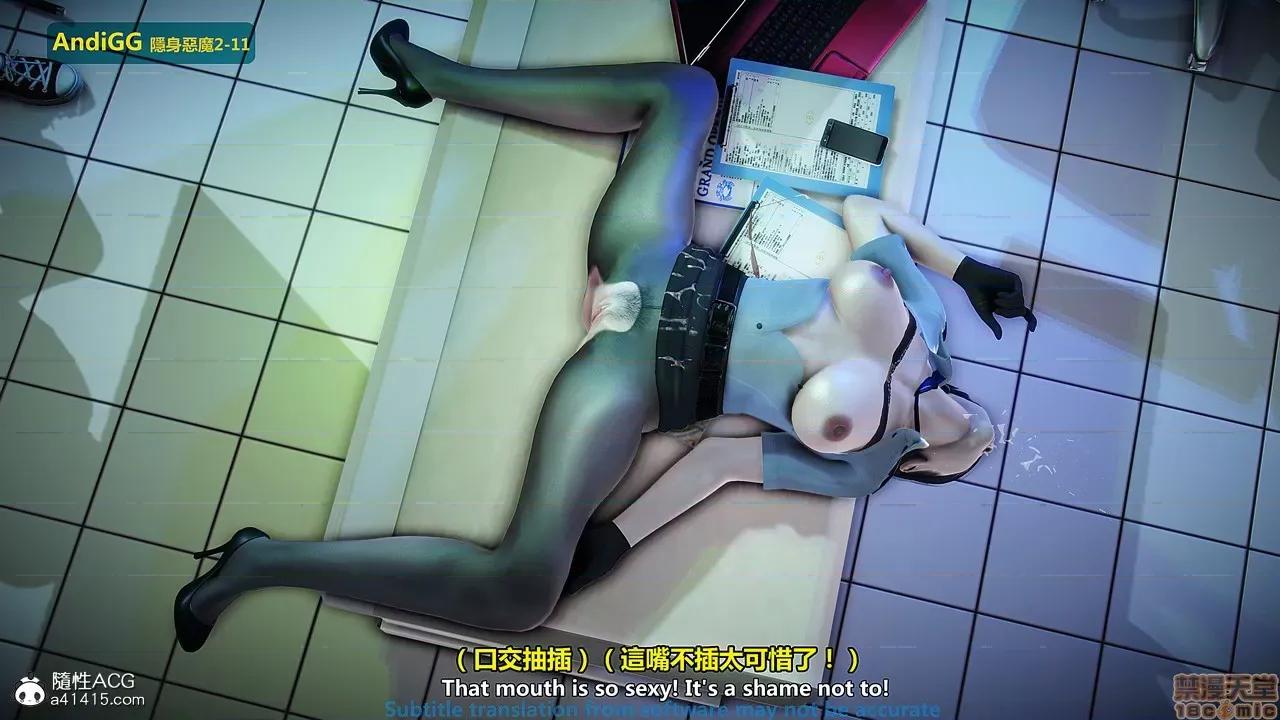 隐身恶魔2-10 [AndiGG]  隐身恶魔2-11 第206页