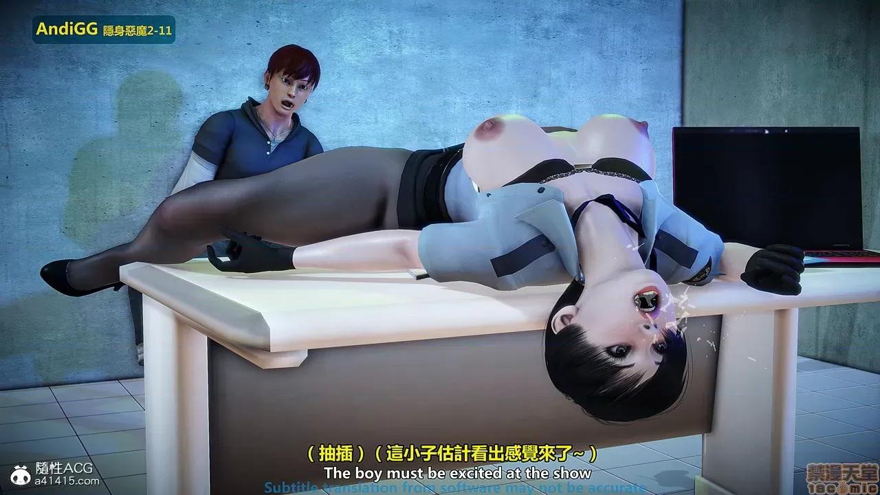 隐身恶魔2-10 [AndiGG]  隐身恶魔2-11 第207页