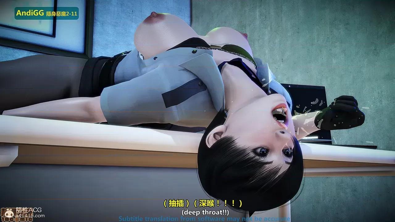 隐身恶魔2-10 [AndiGG]  隐身恶魔2-11 第208页