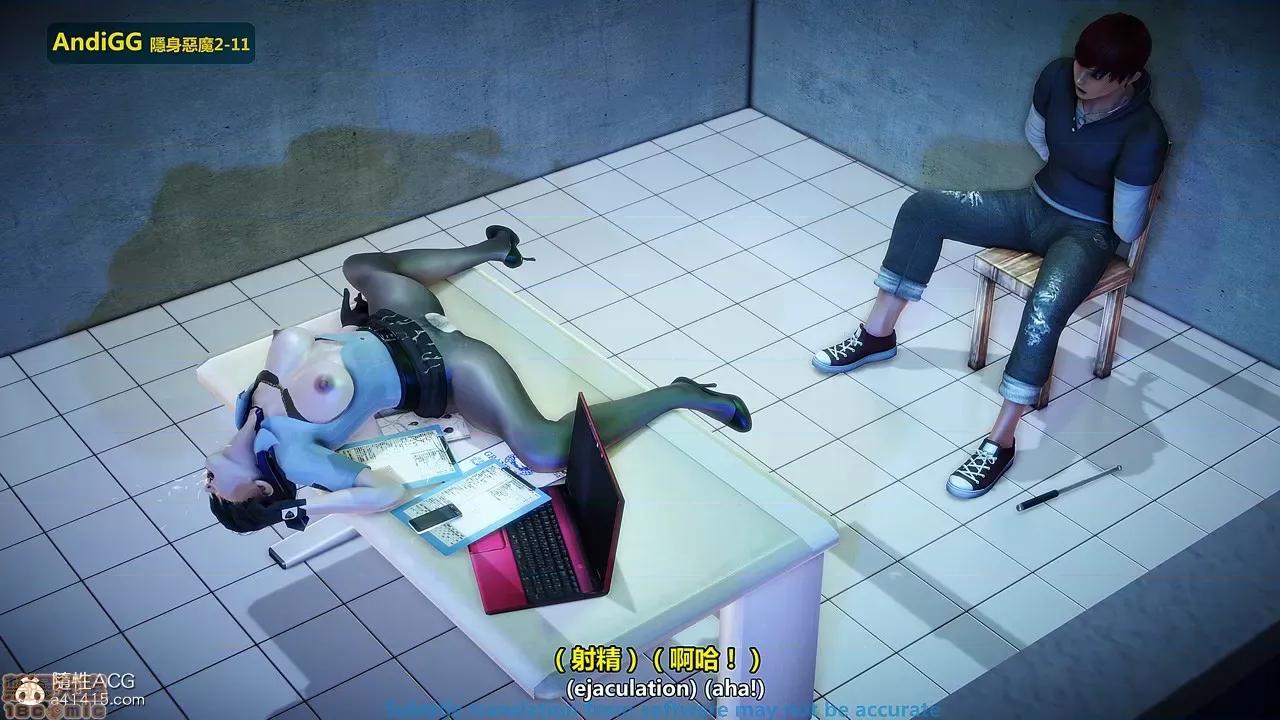 隐身恶魔2-10 [AndiGG]  隐身恶魔2-11 第210页