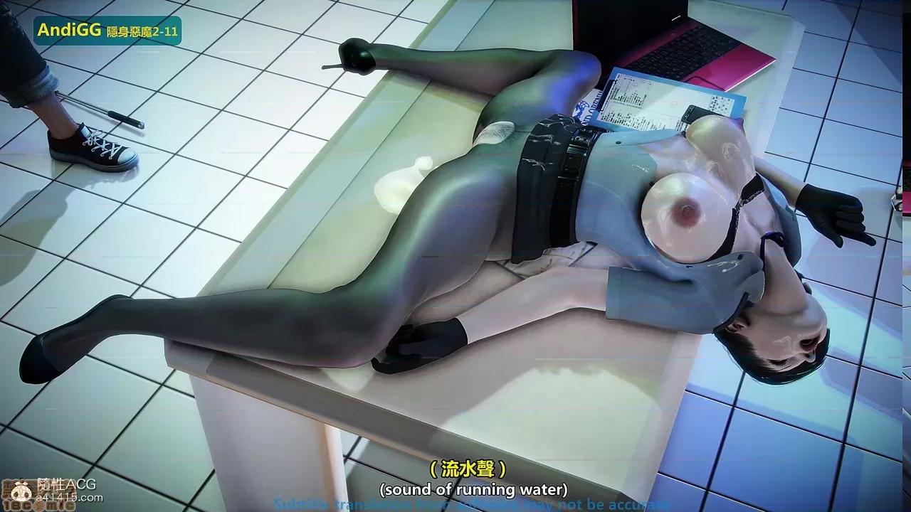 隐身恶魔2-10 [AndiGG]  隐身恶魔2-11 第212页